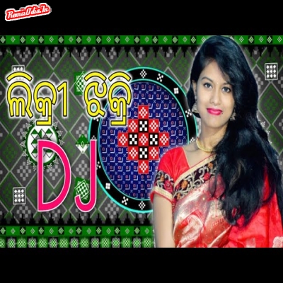 Likri Jhikri Sambalpuri Dj Remix